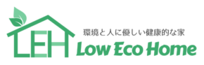 横浜の設計事務所・工務店 Low Eco Home